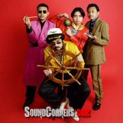 The Panturas Merilis Single Baru Balada Semburan Naga : Gairah Lintas Etnis