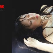 LUCINDA CHUA Merilis Antidotes 2  : Digital EP